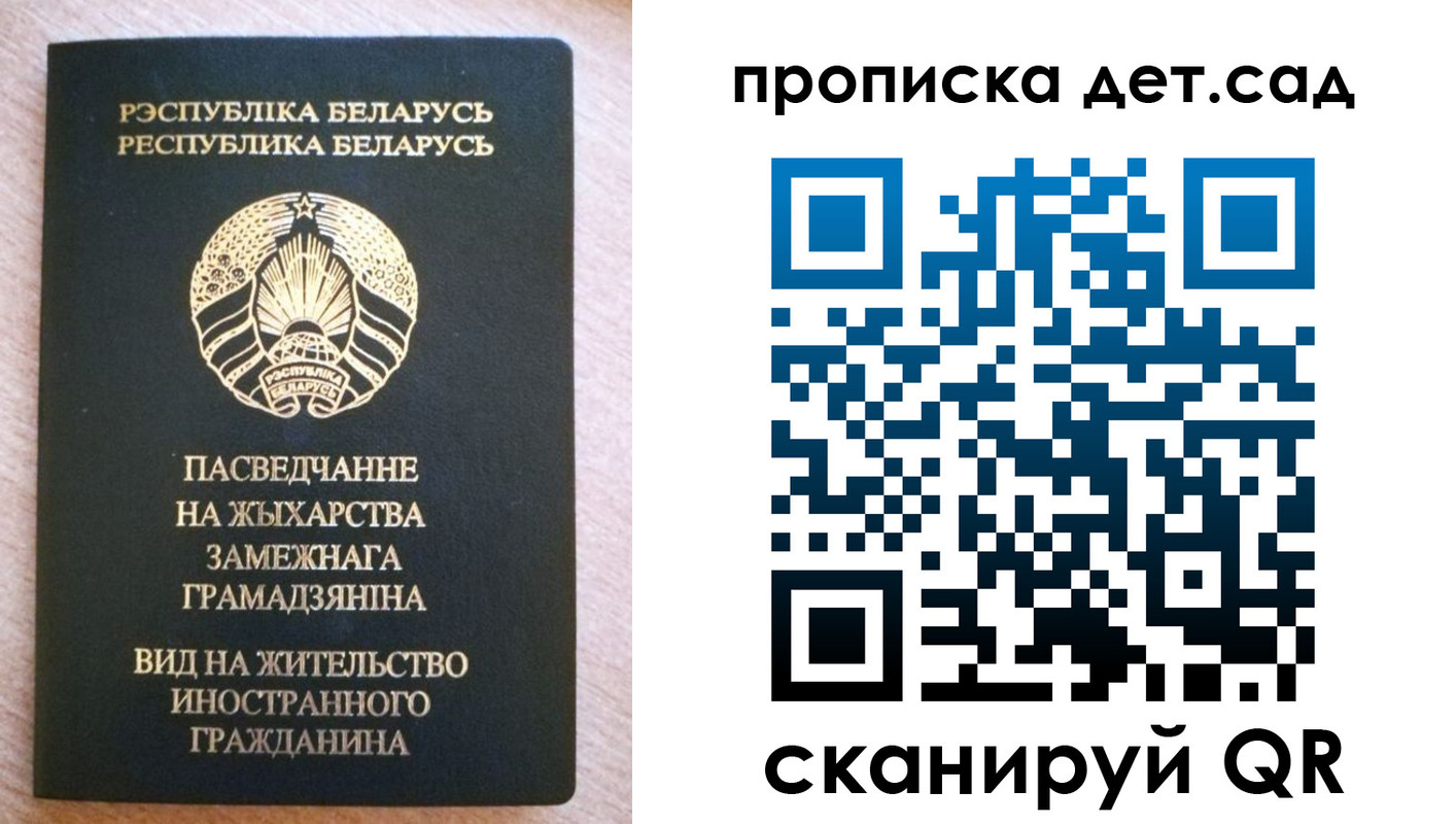 пропишу в квартире в Рославле
