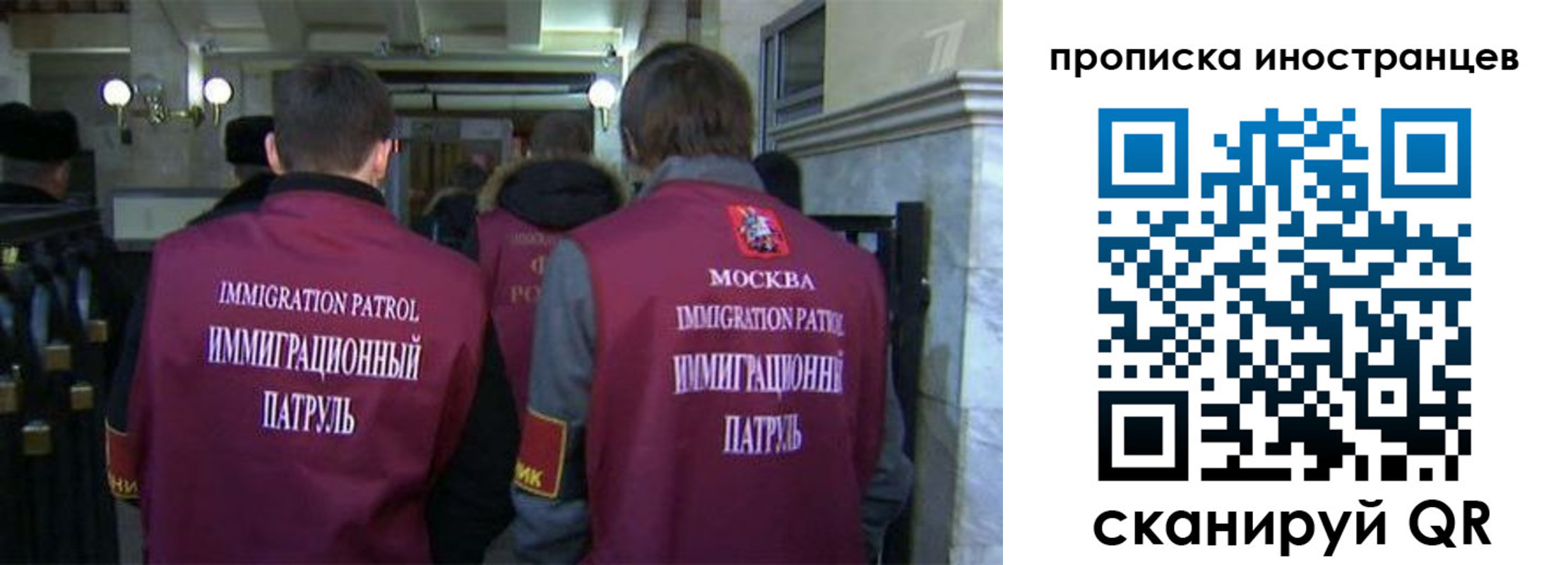 временная регистрация поиск в Рославле