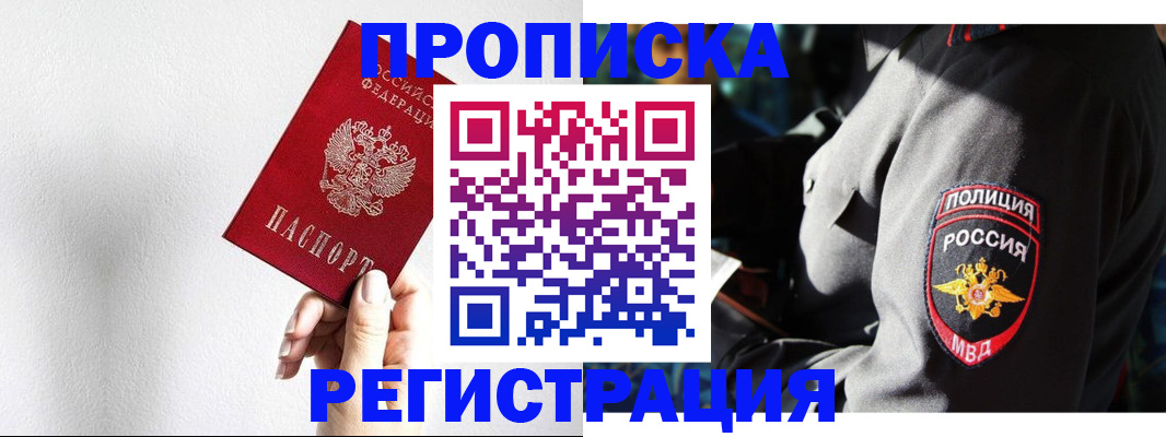 форма 3 в Рославле