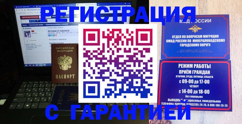 найти адрес прописки в Рославле